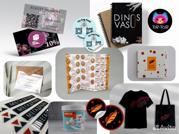 Услуги типографии