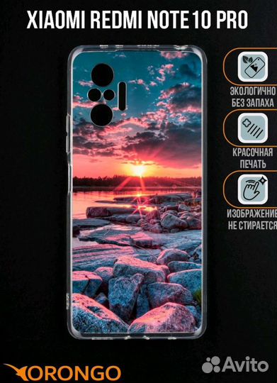 Чехол для Xiaomi Redmi Note 10 Pro