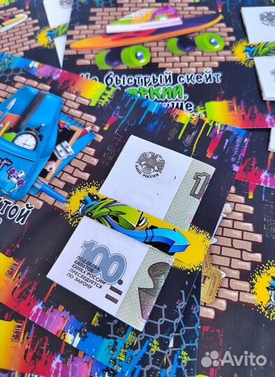 Денежные открытки сыну/внуку/племяннику/другу