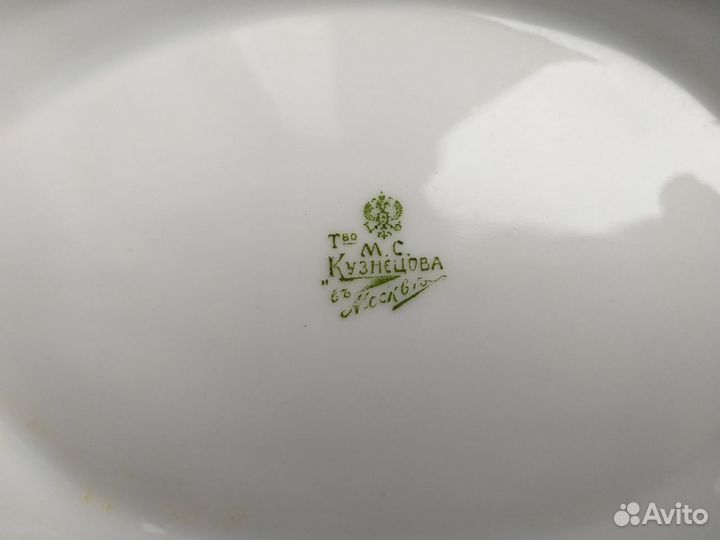 Супница Кузнецова М.С
