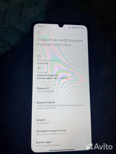 Xiaomi Redmi 13C, 4/128 ГБ