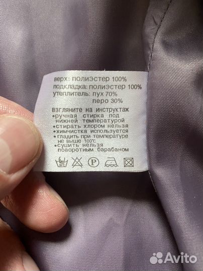 Пуховик в хорошем состоянии