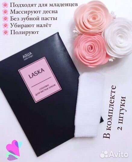 Спонжи для чистки зубов