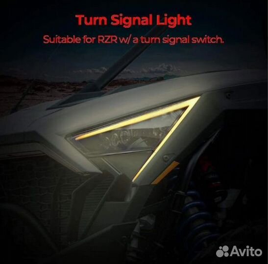 Фары светодиодные для Polaris ProXP 2414538