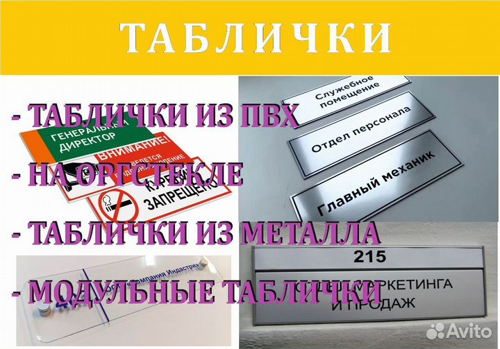 Оперативная полиграфия: Визитки, Листовки, Плакаты