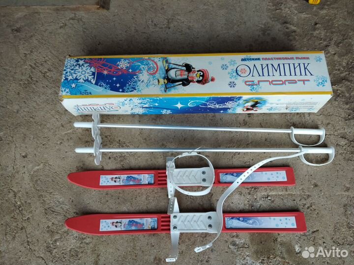 Лыжи детские