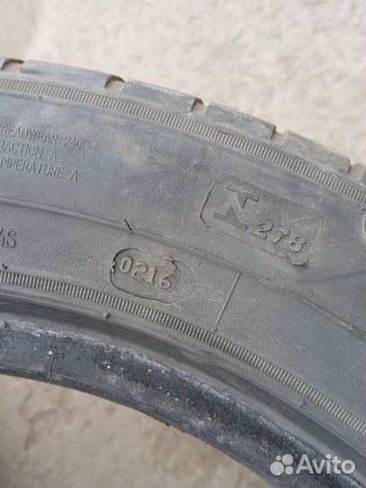 Белшина Artmotion Бел-262 205/55 R16