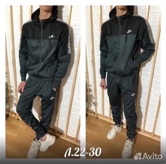 Спортивный костюм мужской