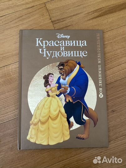 Букварь Жуковой, 