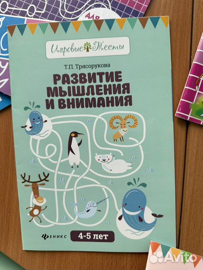 Логопедические пособия пакетом развитие речи