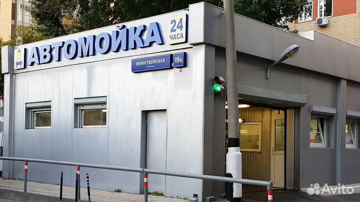 Автомойщик с проживанием