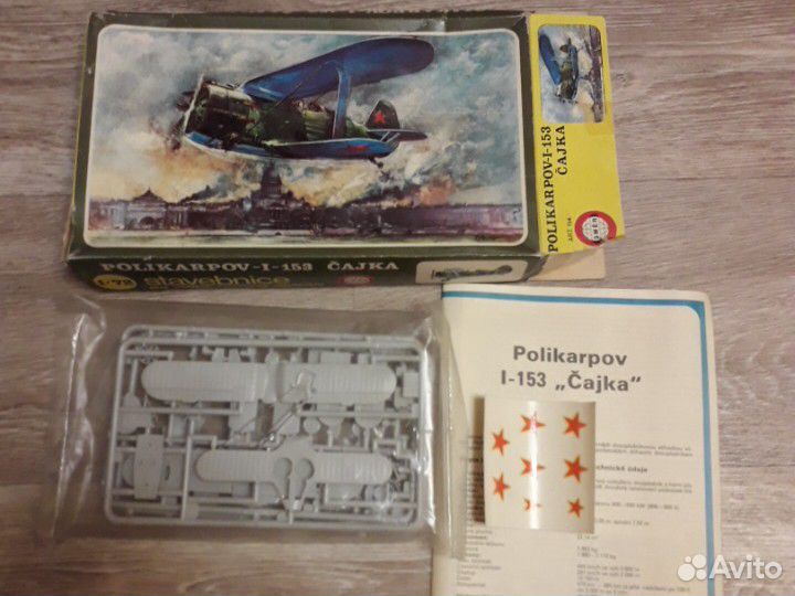 Самолеты сборные модели 1/72