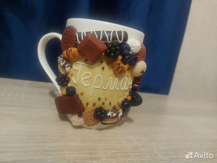 Кружка именная Герман