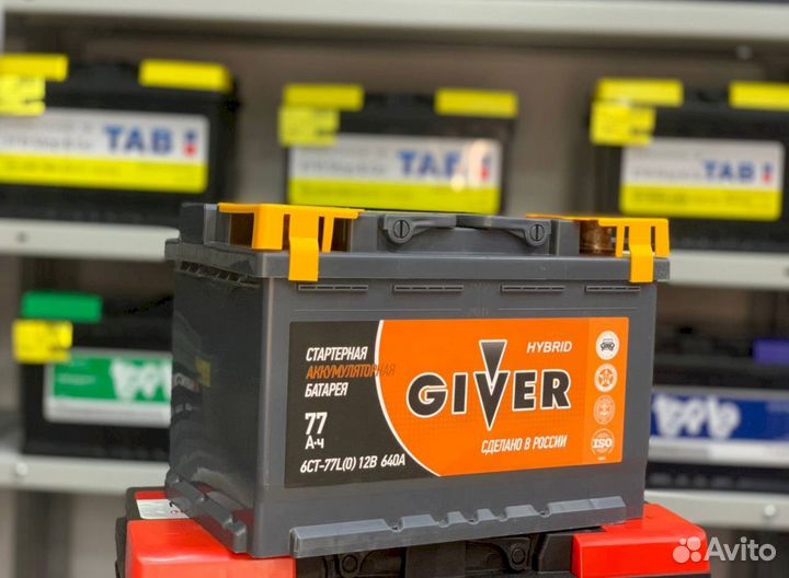 Аккумулятор giver hybrid 77 Ач