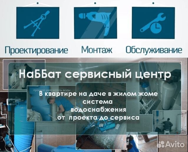 Ремонт насосных станций и погружных насосов