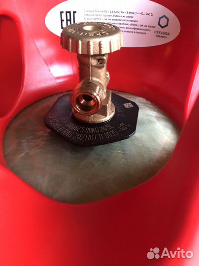 Баллон газовый композитный Regasco 24,5 л