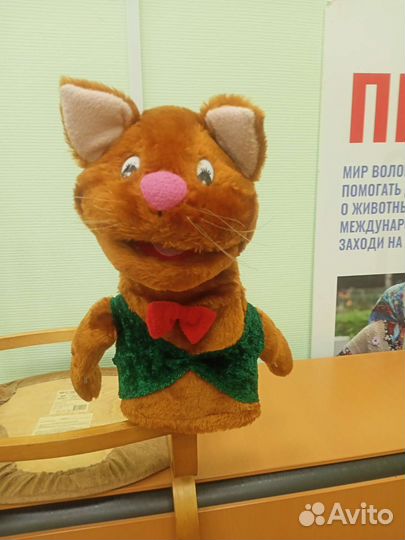 Театральная кукла Кот