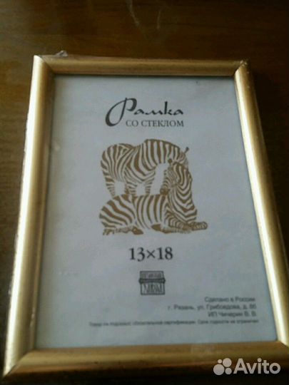 Фоторамки. Новые