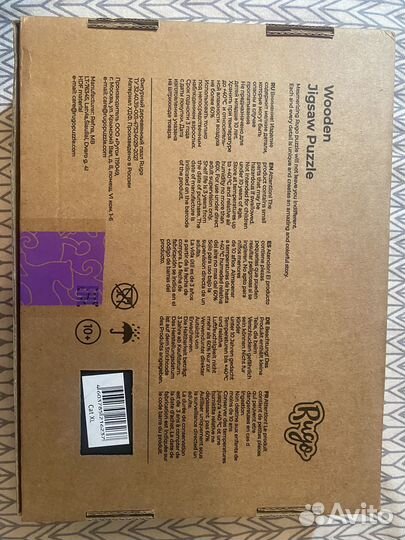 Фигурный деревянный пазл Egyptian Cat новый