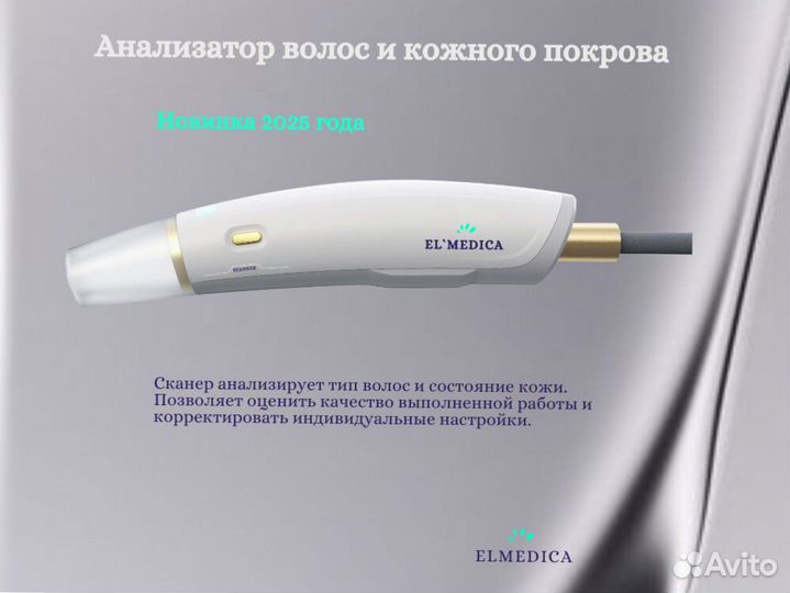 Диодный лазер mаxоne1200jw 2025