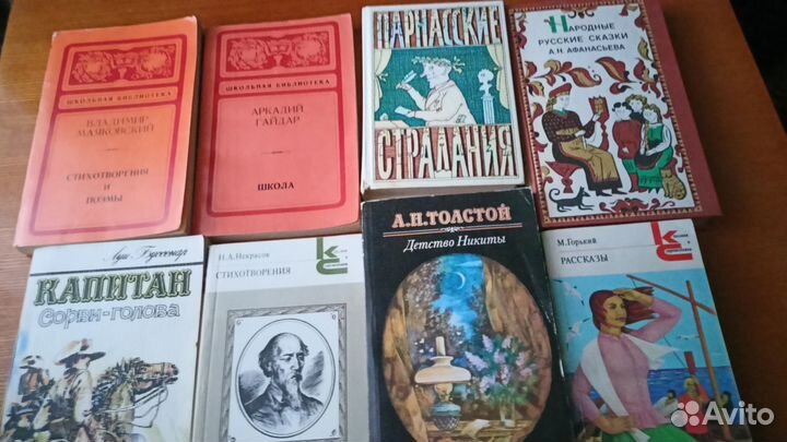 Художественная литература