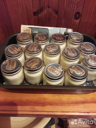 Козий жир нутряной Лечебный