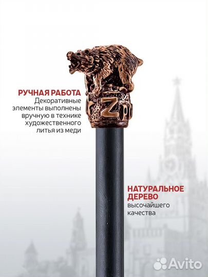 Карандаш За Победу Медведь медный с чернью