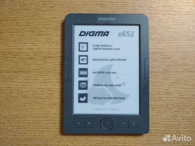 Электронная книга 6" Digma E652 4гб