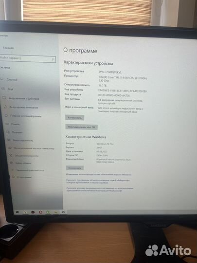 Персональный компьютер бу