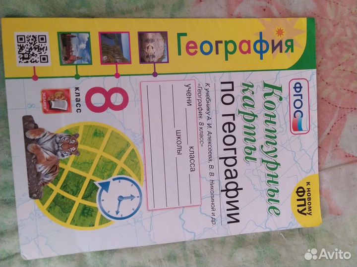 Учебная литература