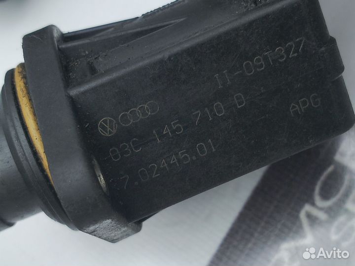 Клапан перепускной VW VAG 1.4 TSI