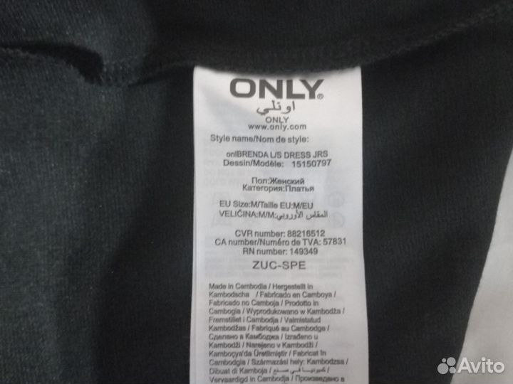 Платье туника