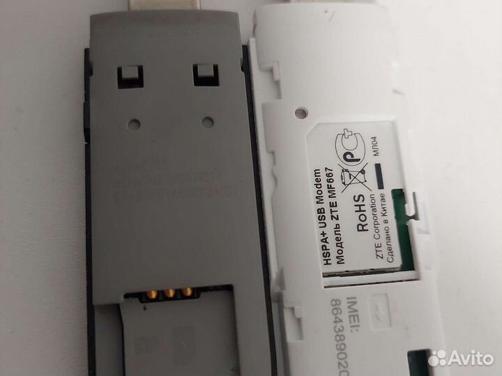 Модемы и роутеры 3g