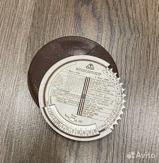 Фотоэкспонометр