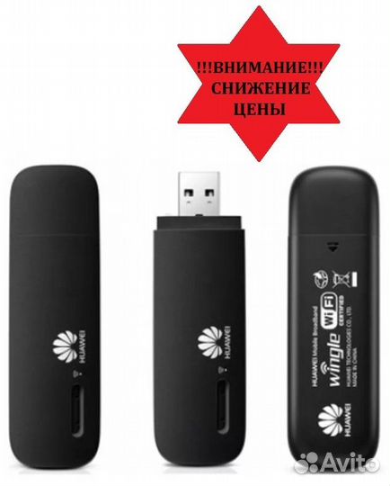 Модем huawei E8372 2G/3G/4G c Wi-Fi
