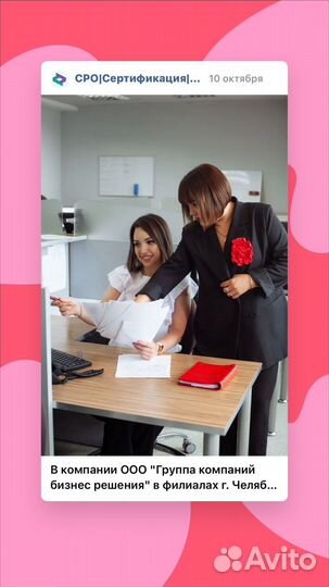 Лицензирование,Сертификация,нок,сро,нрс