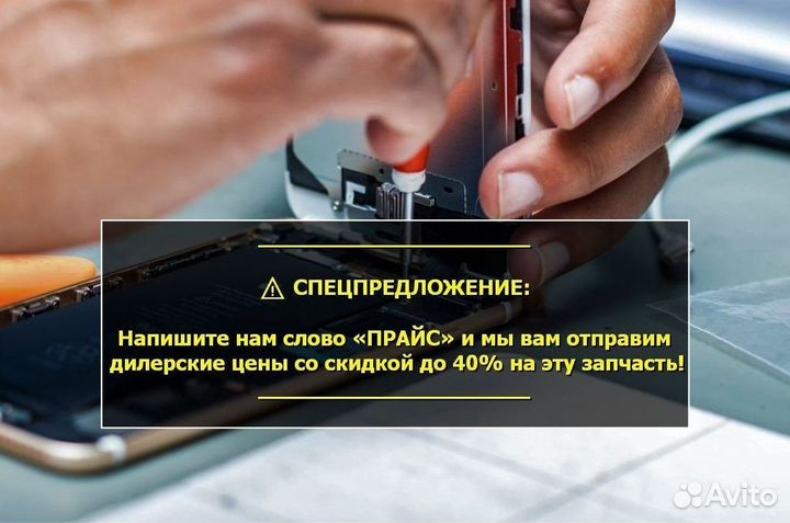 Задняя крышка для Asus ROG Phone 3 (U)