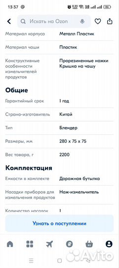 Стационарный блендер Kitfort Shake&Take
