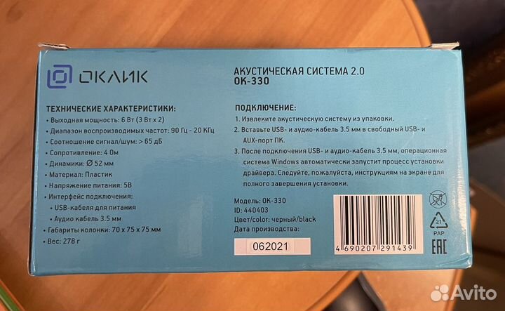 Колонки оклик ок-330