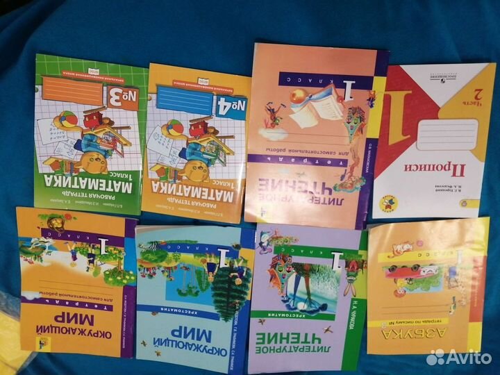 Прописи и книжки пакетом