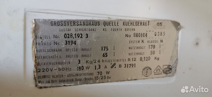 Холодильник на запчасти