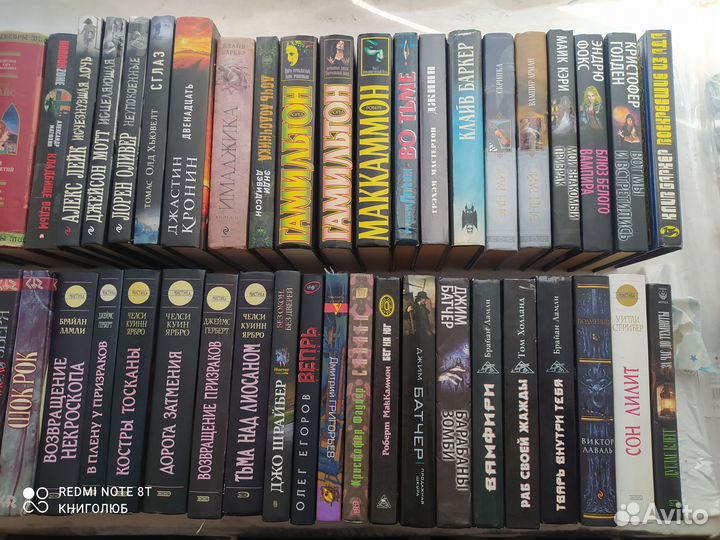 Хоррор. Мистика. Мастера Ужасов