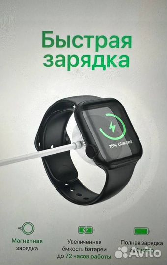Watch S8Pro
