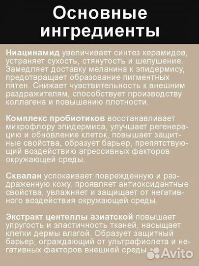 Антивозрастной крем для век AHC Ten 30 мл