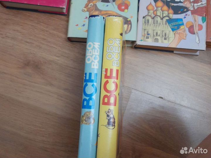 Детская энциклопедия