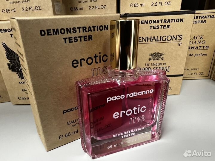 Paco rabanne erotic me