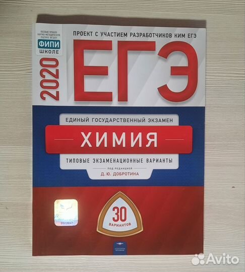 Сборники для учебы