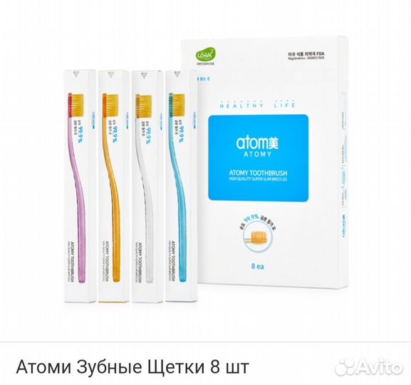 Зубные щетки набор