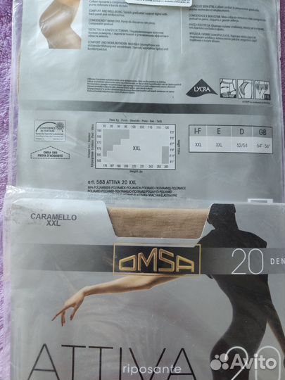 Колготки чулки женские omsa sisi