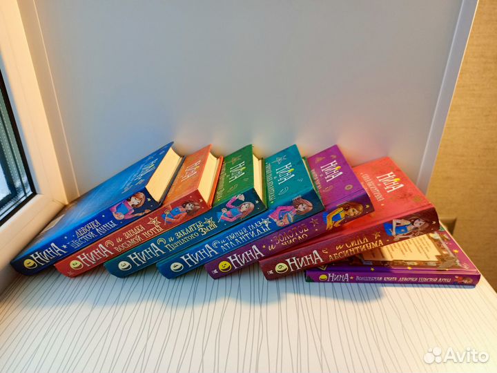 Книги серии 